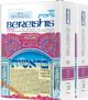 102768 Bereishis / Genesis 2 Volume Set A new translation with a commentary anthologized from talmudic, midrashic, and rabbinic sources